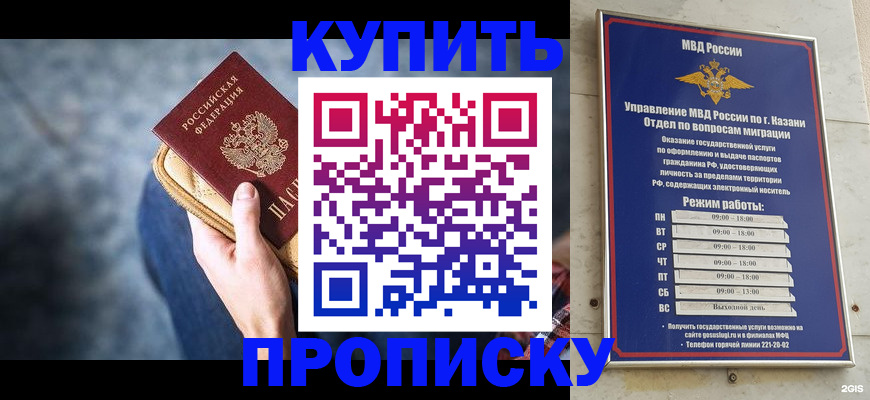 временная регистрация поиск в Струнино